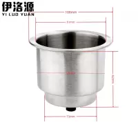 伊洛源 不锈钢杯架杯托