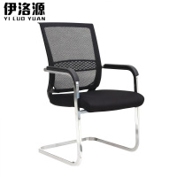 伊洛源弓形办公椅480*500*990mm把
