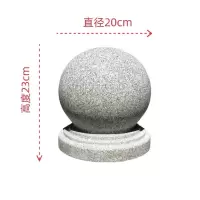 伊洛源 防撞石墩