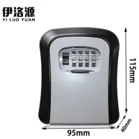 伊洛源 密码钥匙盒