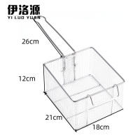 伊洛源 不锈钢炸篮
