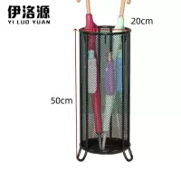 伊洛源 雨伞收纳架
