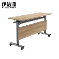 伊洛源折叠长条桌 1200*500*750mm张