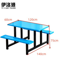 伊洛源 不锈钢餐桌