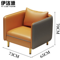 伊洛源 沙发