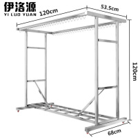 伊洛源 不锈钢晾衣架