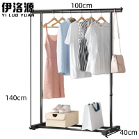 伊洛源 晾衣架收纳