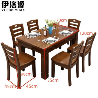 伊洛源 餐桌椅一体