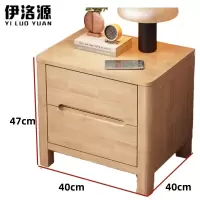 伊洛源 床边柜实木