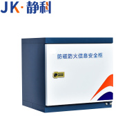 静科防磁柜500*440*480mm台