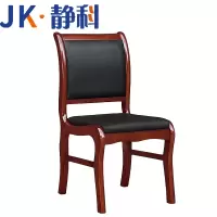 静科会议椅木质把