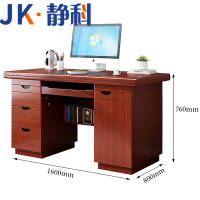 静科办公桌电脑桌1.6米张