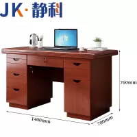 静科电脑桌1.4米张