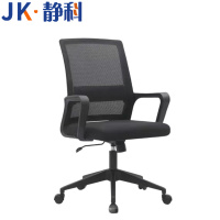 静科职员办公椅