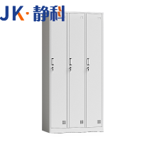 静科衣柜三门台