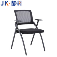 静科会议椅460*560*900mm把