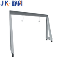 静科架子2000*75*2100mm个