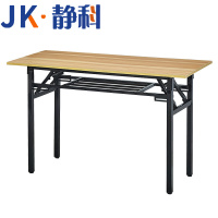 静科折叠桌120*50*75cm张