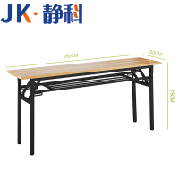 静科长条桌折叠张