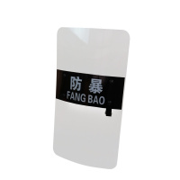静科防暴盾牌方形盾个