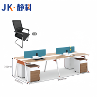 静科办公桌椅套装240*120*75cm柜+椅子4把套