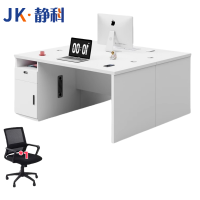静科工作办公桌1.6米左侧柜+椅子1把套