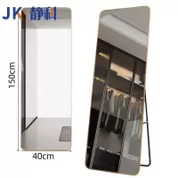 静科全身镜150*40cm个