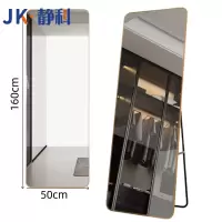 静科全身镜160*50cm个