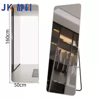 静科更衣镜160*50cm个