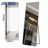 静科更衣镜180*100cm个