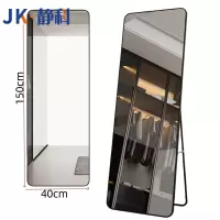 静科穿衣镜150*40cm个