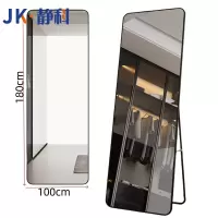 静科穿衣镜180*100cm个