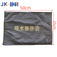 静科吸水膨胀袋帆布25*50cm个