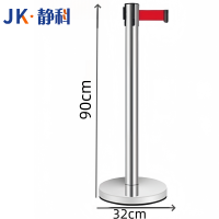 静科伸缩带300cm个