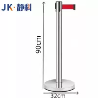 静科伸缩带300cm个
