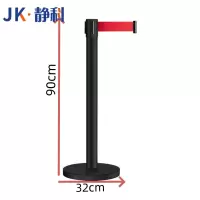 静科隔离带5m个