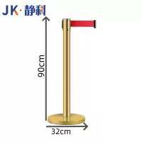 静科伸缩隔离带5m个