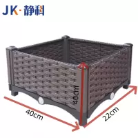 静科种植箱40*40*22cm个