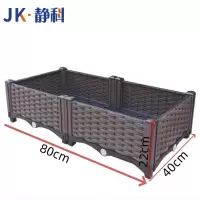 静科种植箱80*40*22cm个