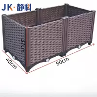 静科种植箱80*40*37cm个