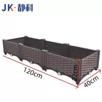 静科户外花箱120*40*22cm个