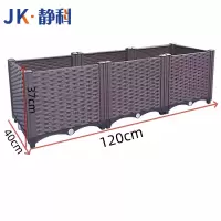 静科户外花箱120*40*37cm个