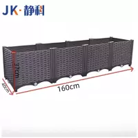 静科花箱160*40*37cm个