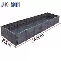 静科户外花箱240*80*39cm个
