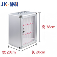 静科手机保管箱28*20*38cm个