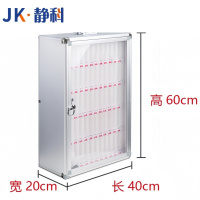 静科手机保管箱40*20*60cm个