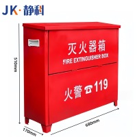 静科灭火器箱680*170*510mm4kg个