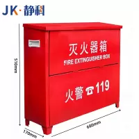 静科灭火器箱680*170*510mm4kg个