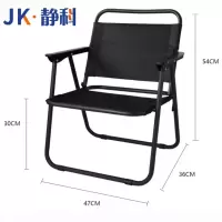 静科折叠椅黑色47*36*54cm把