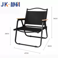 静科折叠椅黑色47*38*54cm把